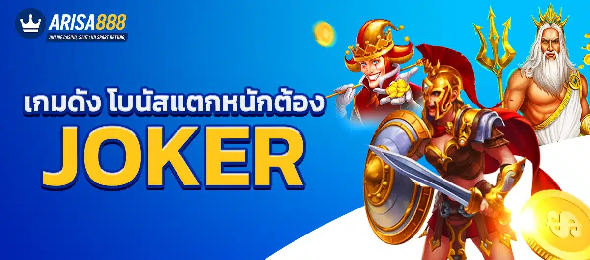 joker slot